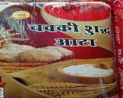 Normal Atta for sale in Bhojpur